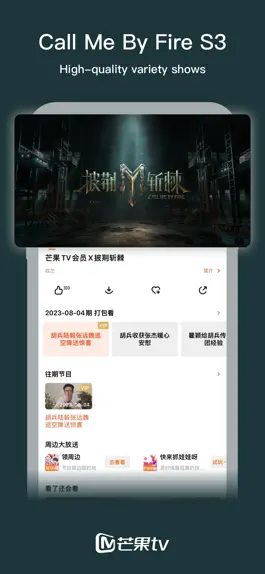 Game screenshot 芒果TV国际-MangoTV mod apk