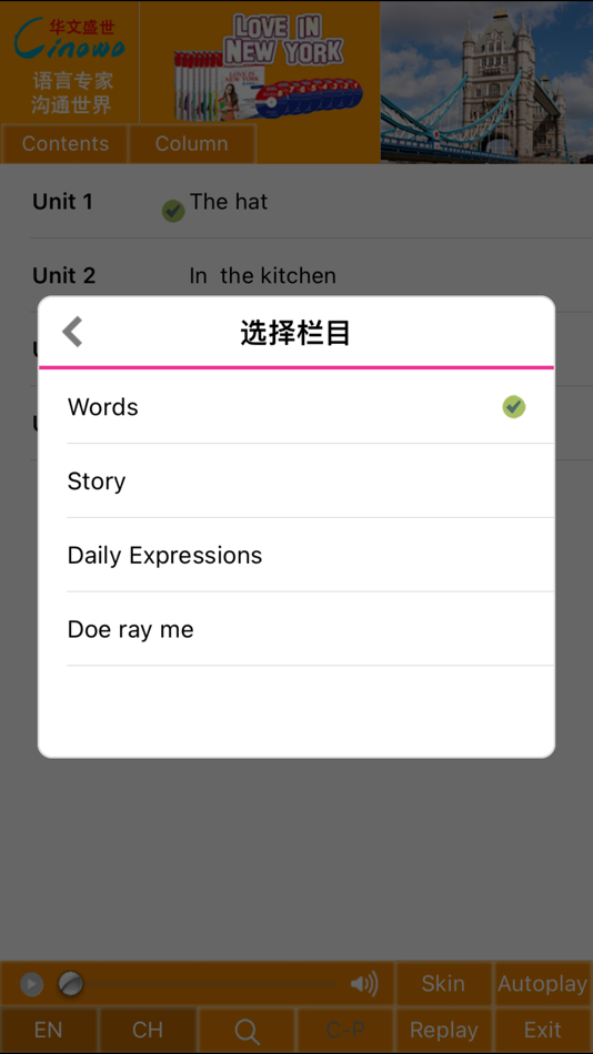 #2. 易趣幼儿英语1A (iOS) 由: 华文盛世