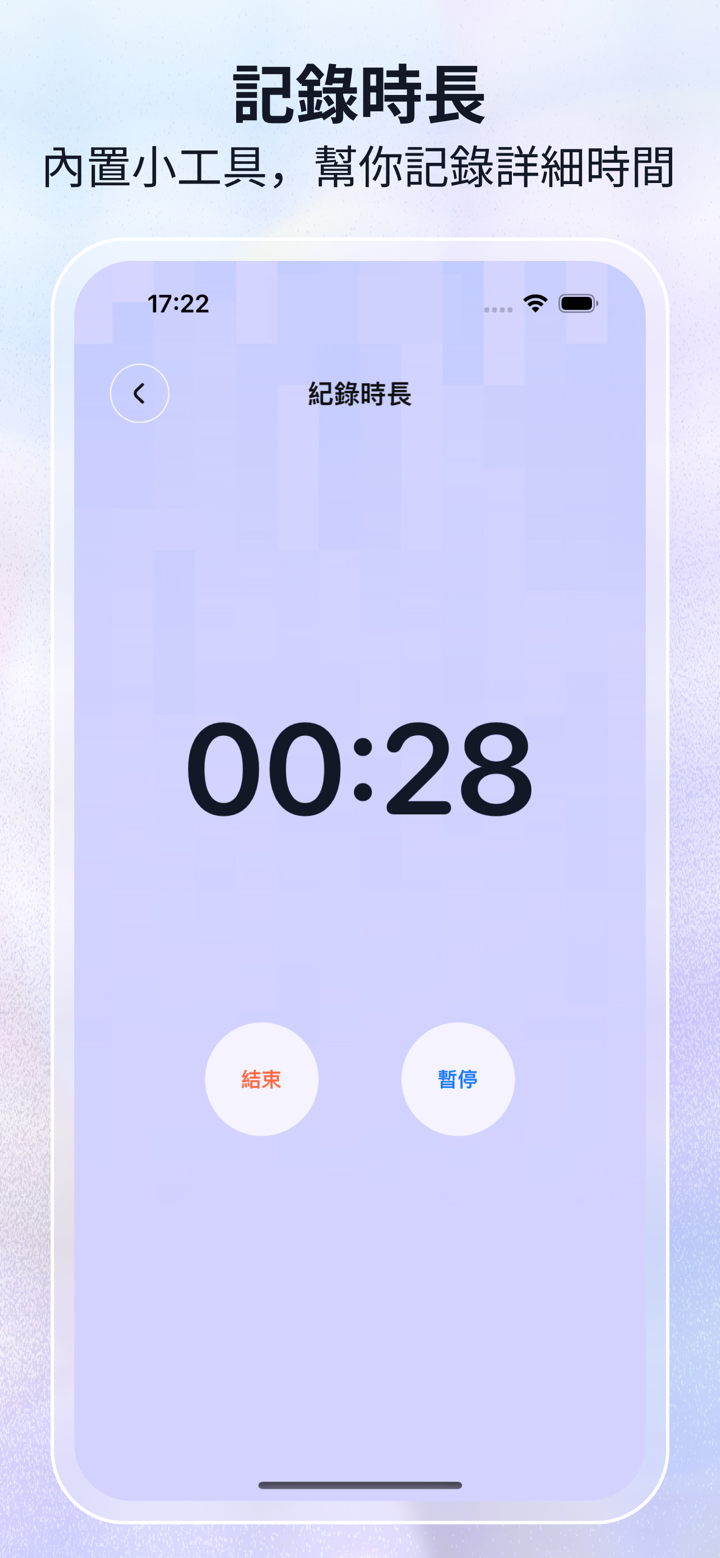Aphrodite-性生活追蹤&日曆 screenshot 6
