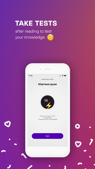 Screenshot 3 of SVET Rusneb App