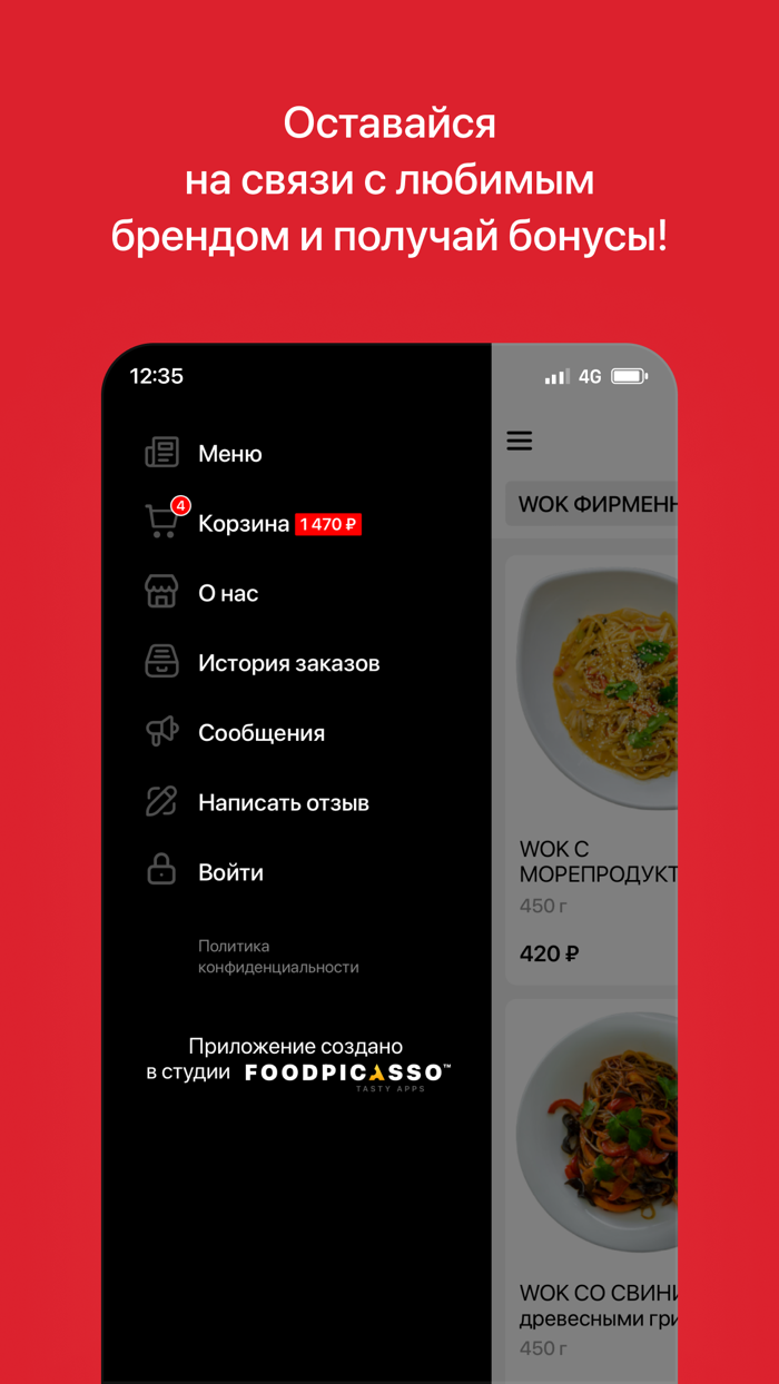 Дядюшка Фуго  Иркутск