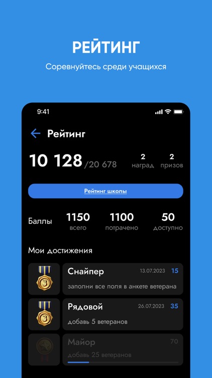 Беларусь Помнит screenshot-4