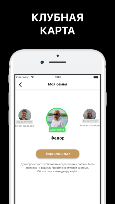 Dasmia Fitness Family Screenshot