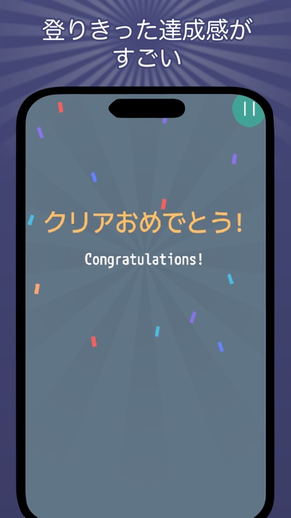 日本史年号グリッド screenshot-4