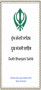 Dukh Bhanjani Sahib with Audio screenshot #1 for iPhone