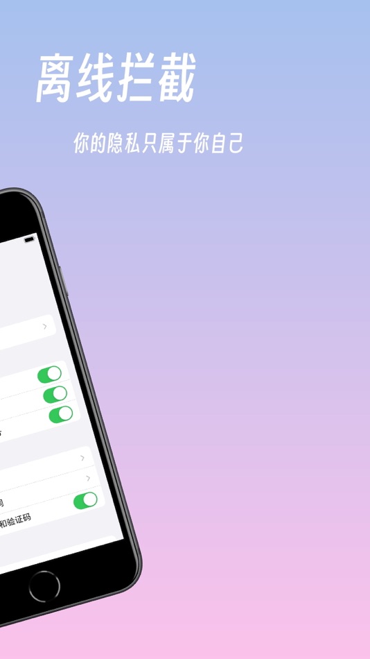 #2. SMS Hunter: Scam&Spam Blocker (iOS) 由: Qingzhe Wu