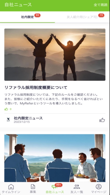 MyRefer for Recruiter