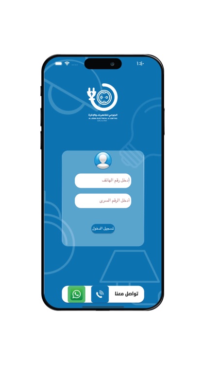 Aljouai الجوعي