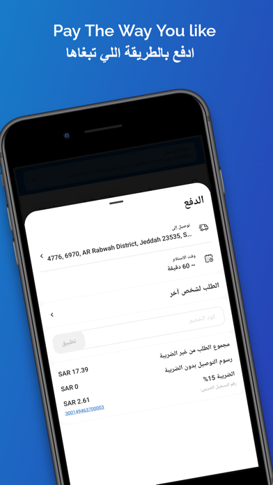 R1 ار ون Screenshot