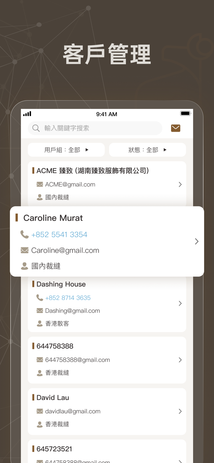 MerinoBrothers Admin