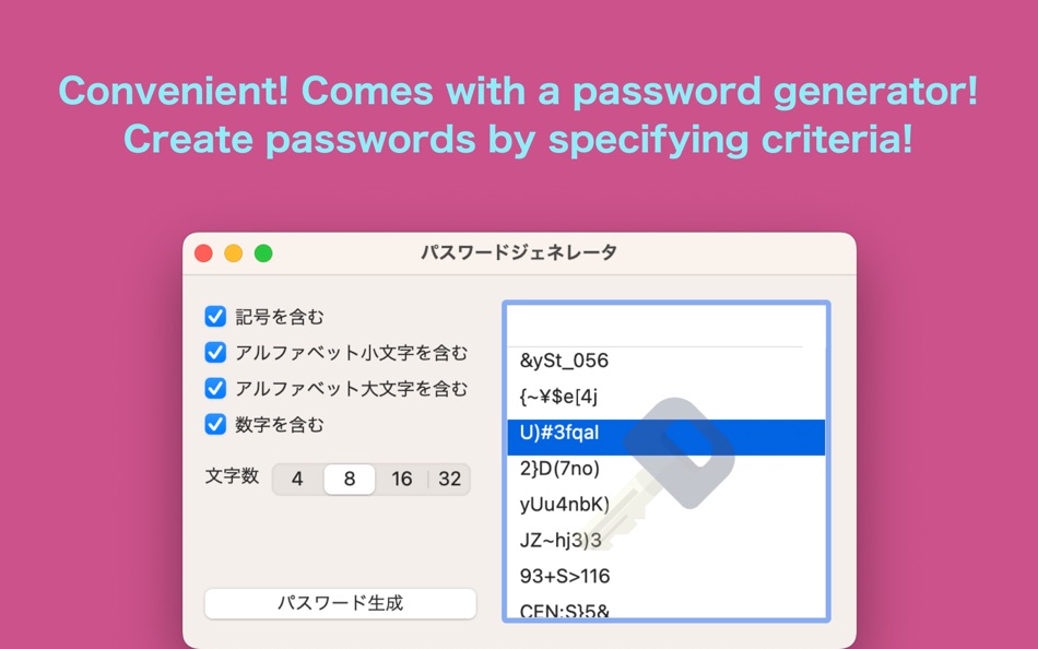 #4. IDパスワードマネージャーアカウント管理メモ帳forMac (macOS) De: Ryo Kurachi