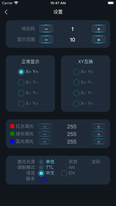 LightElf Screenshot