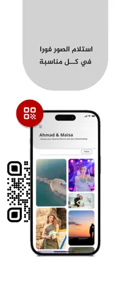 Game screenshot Studio 525 apk