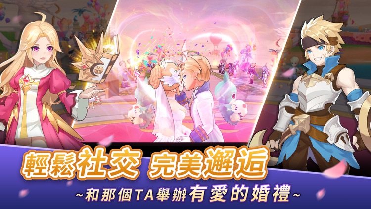 雲上城之歌:三週年慶典版 screenshot-4