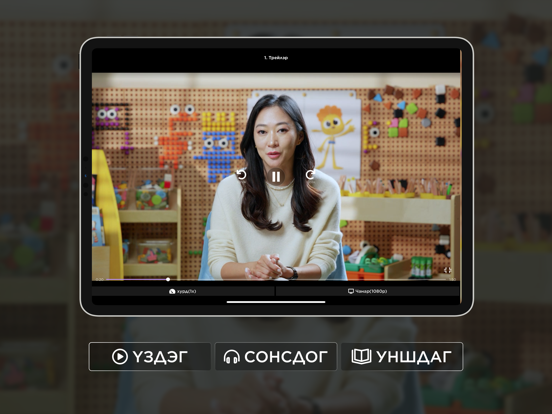 MentоrHub iPad screenshot 2 - Education app