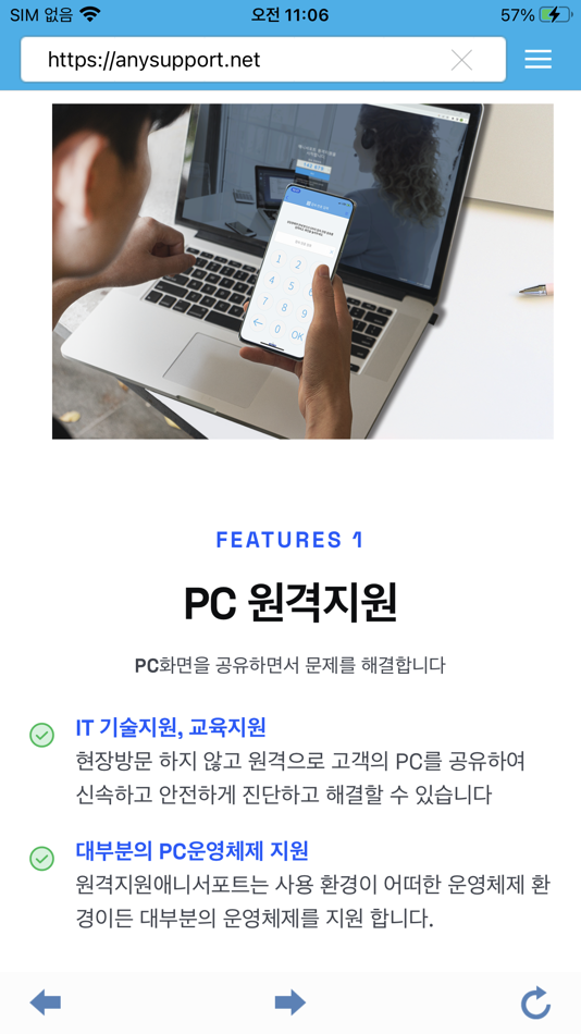 #5. 모바일지원 (iOS) 由: KOINO