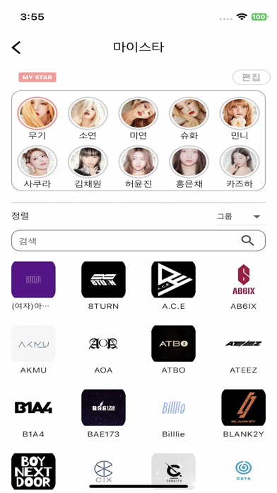 스타플레이 :  StarPlay Screenshot