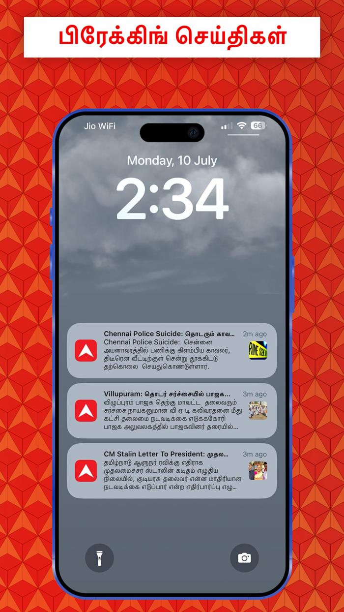 ABP Nadu - Tamil News