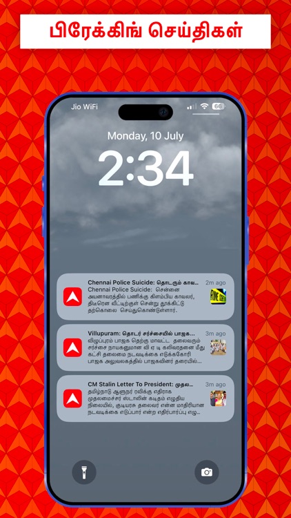 ABP Nadu - Tamil News screenshot-5