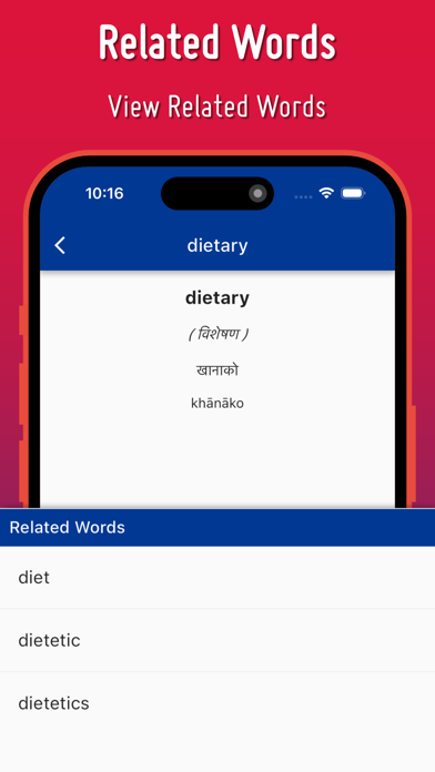 English To Nepali Dictionary Screenshot