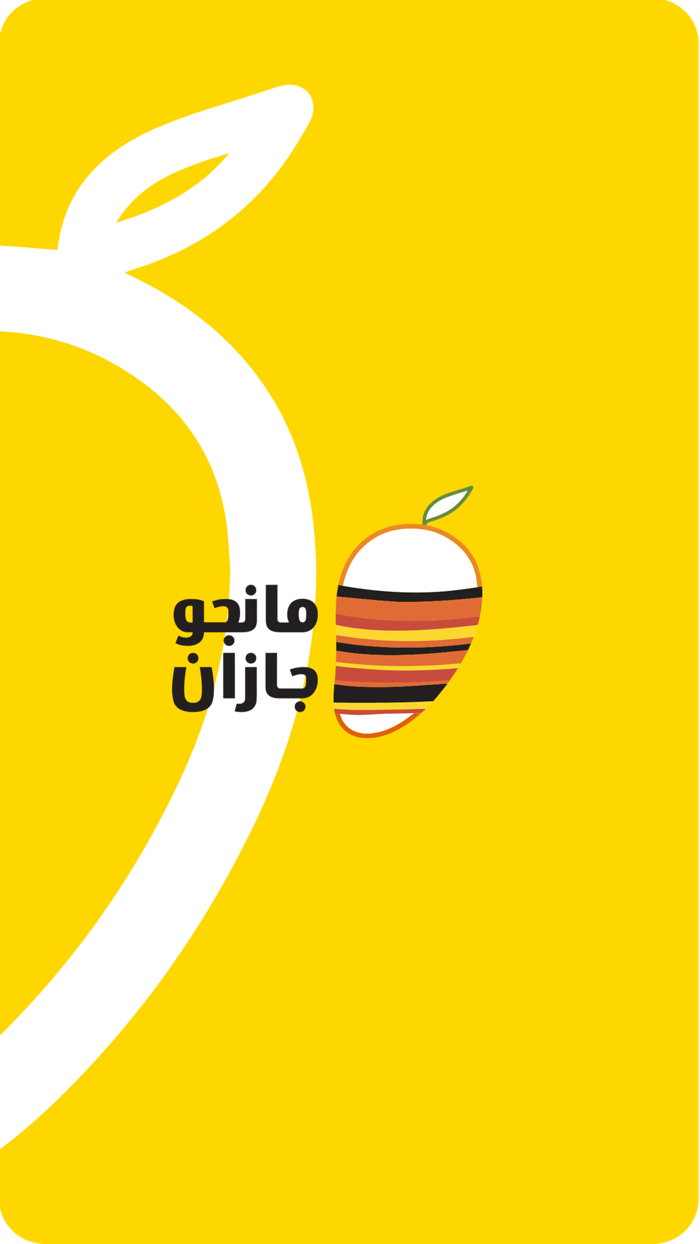 Mango Jazan مانجو جازان