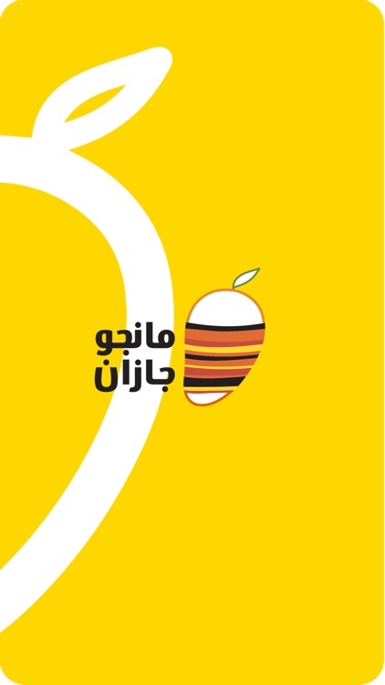Mango Jazan مانجو جازان