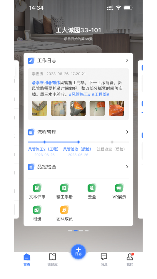 #2. 艾斯托 (iOS) 由: hangzhou panzi technology CO.ltd