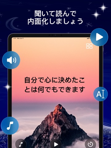 I am + 前向きなアファメーション AI ウィジェットのおすすめ画像2