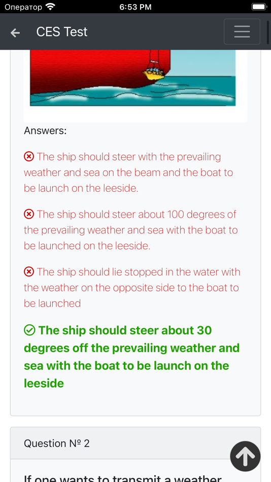 #7. Bulk carrier. Operational CES (iOS) 由: Maxim Lukyanenko