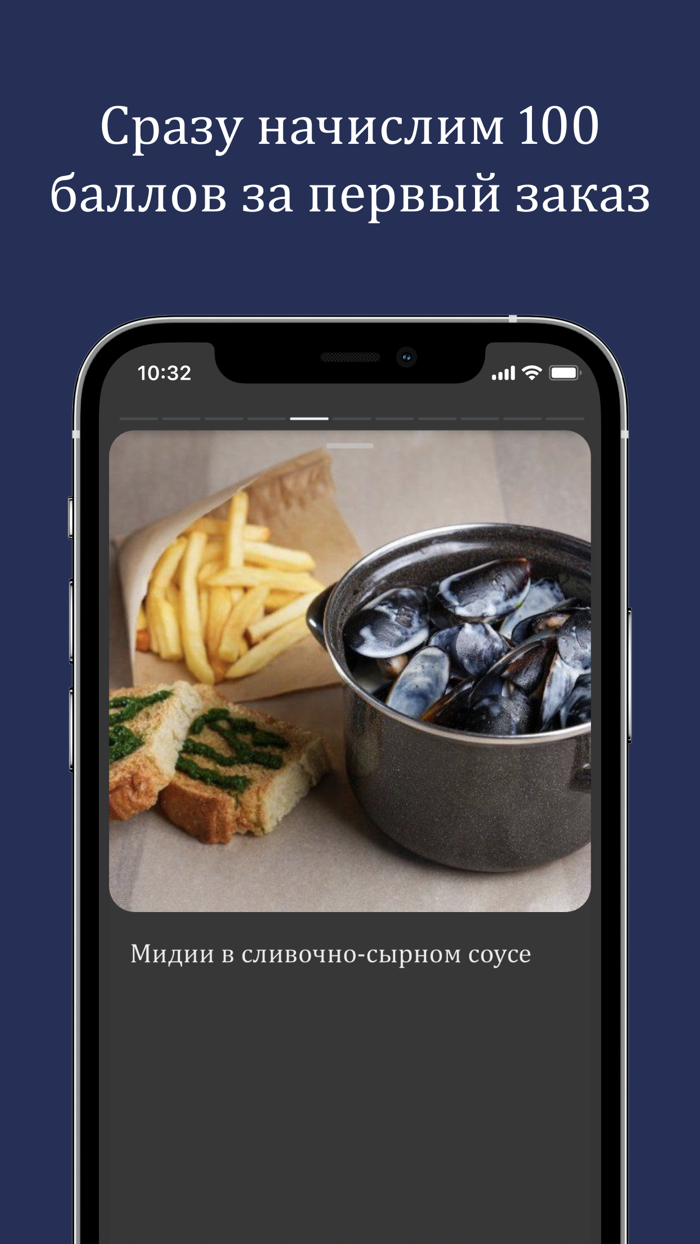 Мидийный дом х Starter