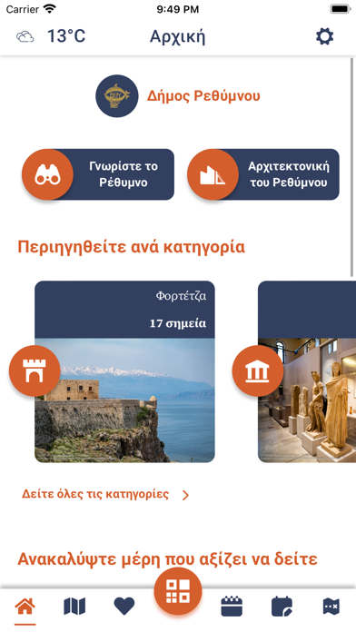 Visit Rethymno Screenshot