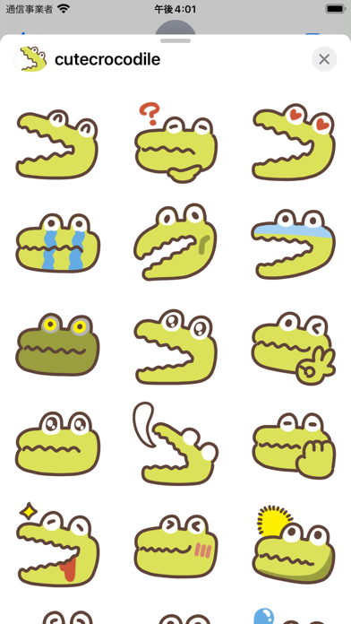 Screenshot #2 pour cutee crocodile sticker
