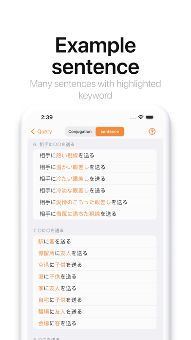 Japanese Conjugationのおすすめ画像6