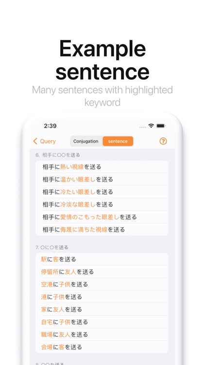 Japanese Conjugation screenshot-5