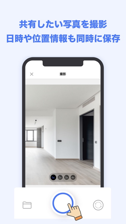 ロケトラ（ロケーショントラック）