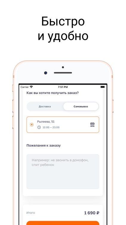 Брискет Бар