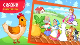 Game screenshot Всё Знайки® игры для детей 3-4 apk