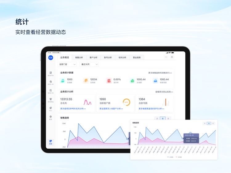 衣手通HD screenshot-3