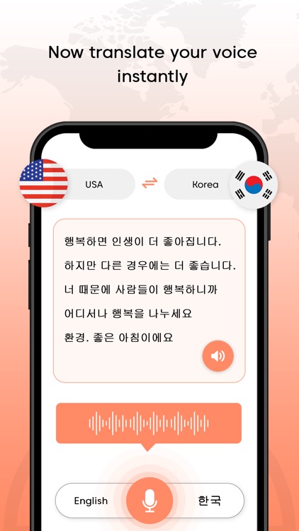 AI Voice to Text Translator