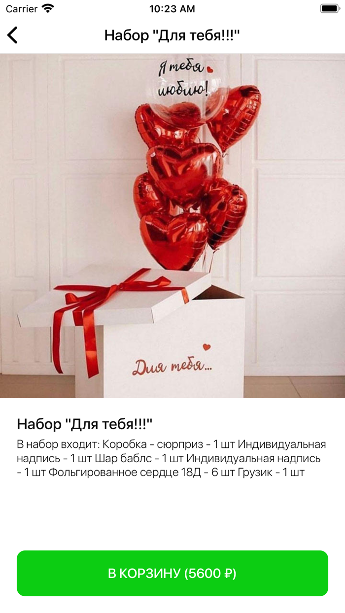 Всегда Праздник