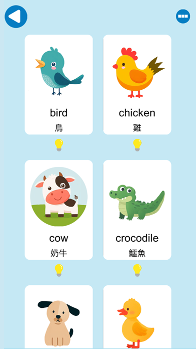 English-Chinese Learning Cards Screenshot