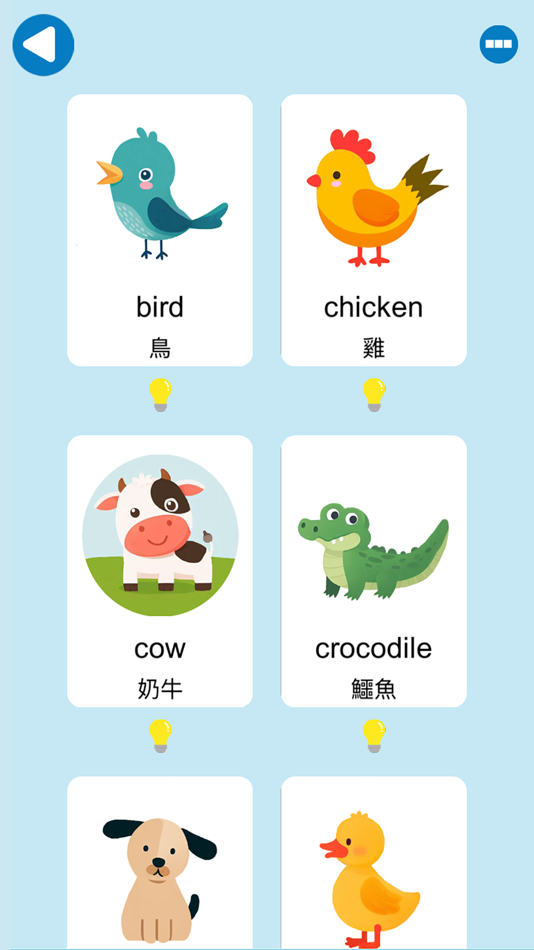 #3. English-Chinese Learning Cards (iOS) 由: 智媛 冯