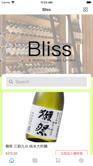 Bliss Screenshot