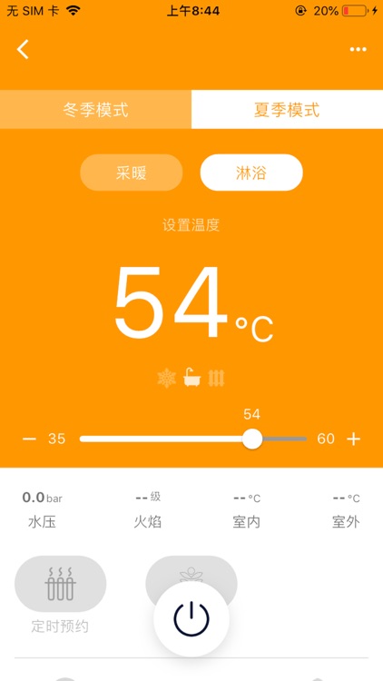 齐智