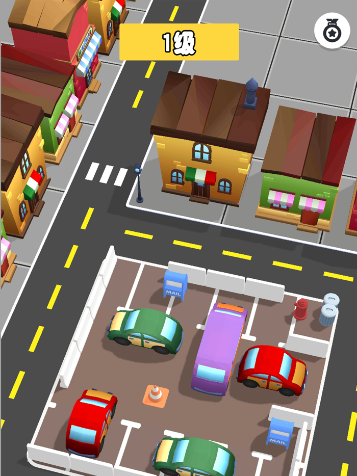 汽车停车场 有趣的益智游戏大全 3D