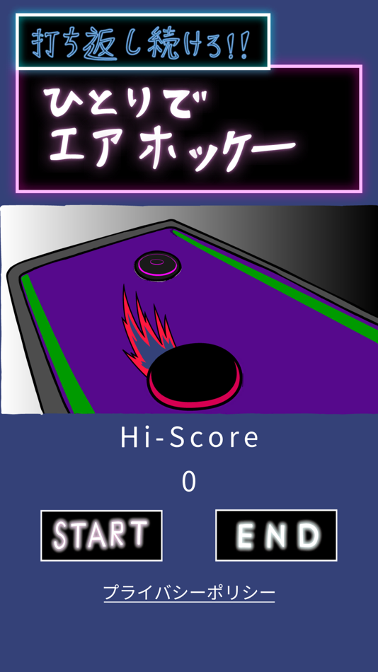 #1. ひとりでエアホッケー (iOS) 由: Garhi Japan K.K.