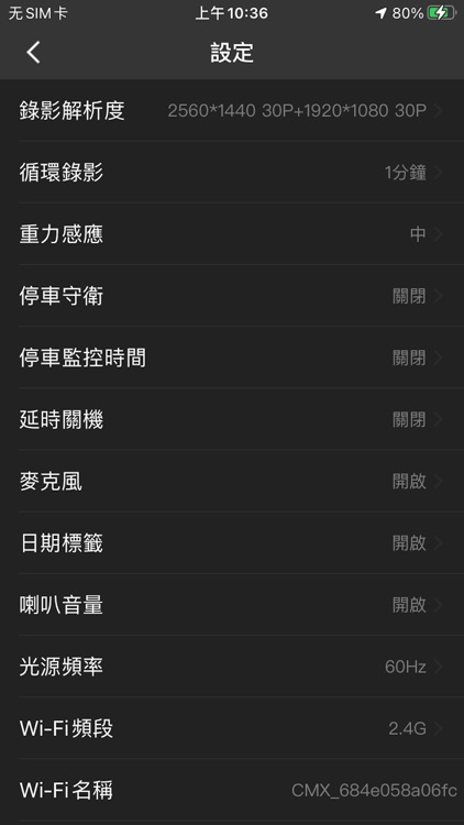 CarRecorderMax screenshot-3