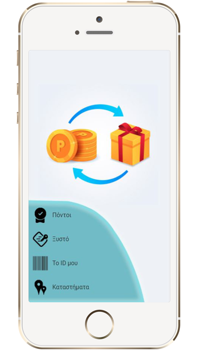 Golden Points Screenshot
