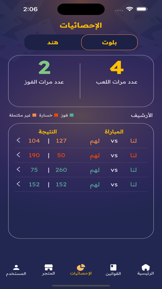 #5. قيدها (iOS) 由: Hesham Alassaf