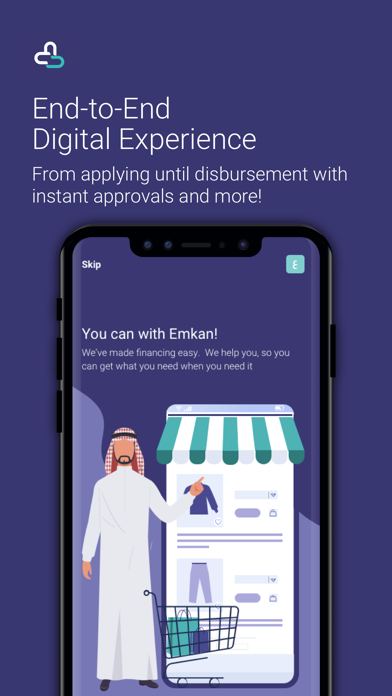 Emkan Finance Screenshot